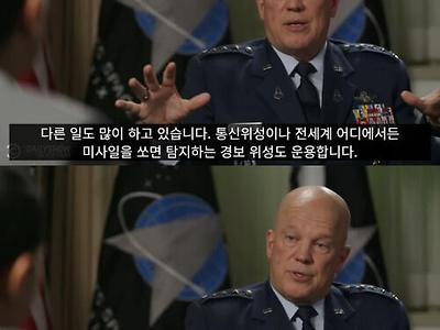 미국 우주군이 하는일