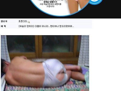 헌팬티 보여주면, 새팬티주는 이벤트 당첨자