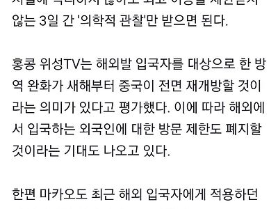우리는 미드오픈했다. 수고해라
