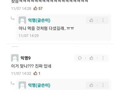 토스트 대신 드실분