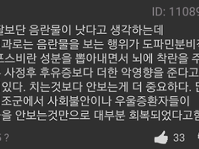 금욕의장점