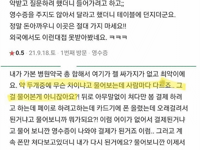 어떻게 홍보문구가 약사바뀜 ㅋㅋㅋㅋㅋㅋ