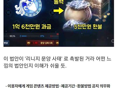 한국 게임계에 핵폭탄이 떨어질 예정