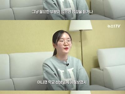 수능 만점자가 해본 최고의 일탈 ㅋㅋㅋ