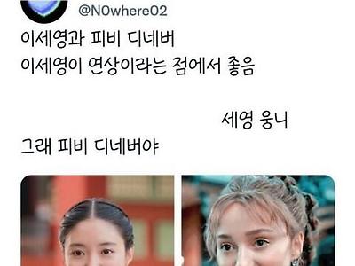 국가와 인종이 달라도 비슷한 외모의 사람들1