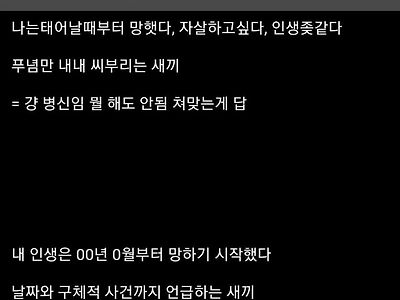 인생 망했는지 판단하는 방법.jpg