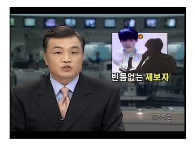 신창원 결정적 제보자의 눈썰미ㄷㄷㄷ . jpg