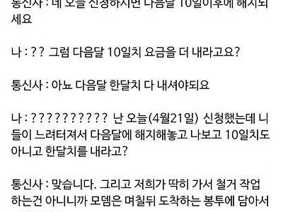 일본 사는 한국인이 속 터지는 이유