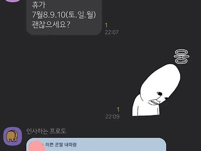 딸이 쓰는 이모티콘이 탐났던 아버지.jpg