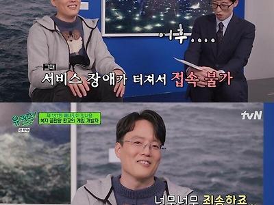 어느 게임 개발자가 잊지 못하는 댓글