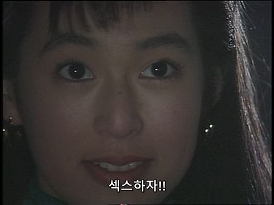 섹스를 좋아하는 스시녀