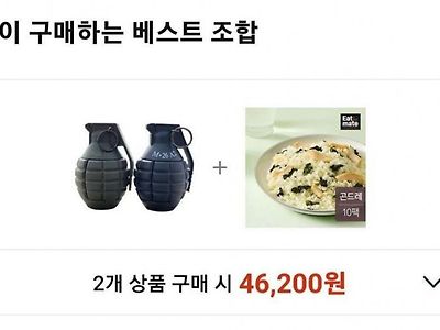 쿠X에서 많이 구매하는 베스트 조합.jpg