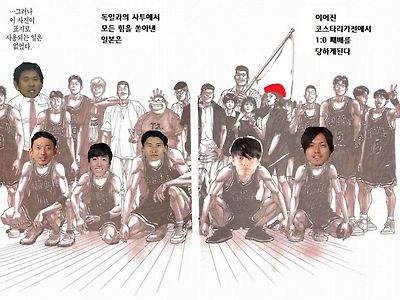 일본 축구 최신 근황.jpg