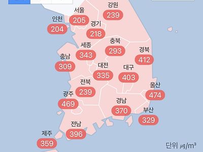 오늘 미세먼지 레전드