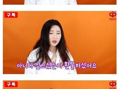 결혼정보회사 페미썰.jpg