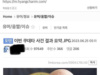 구글 광고는 모든것을 알고 있다