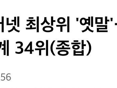 IT강국인 한국인터넷 속도 근황JPG