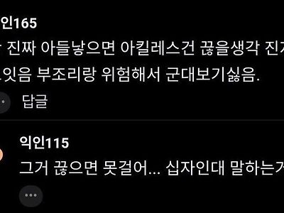 군대 부조리를 보고 큰 결심한 언냐.jpg