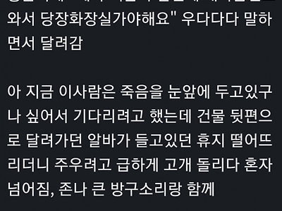 어느 날 이름 없는 한 청년이 죽었다