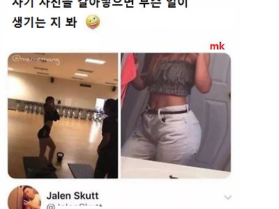 엉덩이 구라치다가 들킨 여자