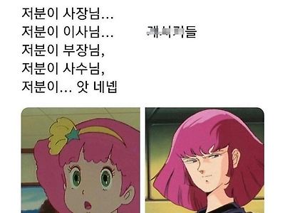 입사 1일차  vs 입사 5년차
