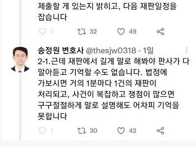 우리가 생각하는 변호사의 이상과 현실