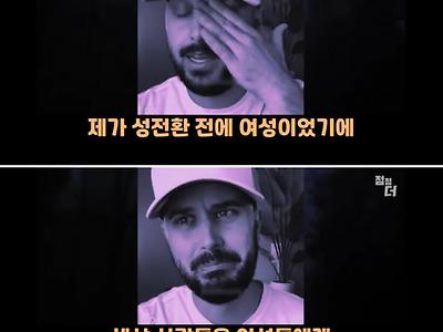 이지모드에서 하드모드를 선택한 자의 최후 jpg