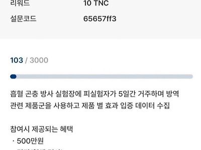 백원짜리 개그 일당 100만원 짜리 단기알바.jpg