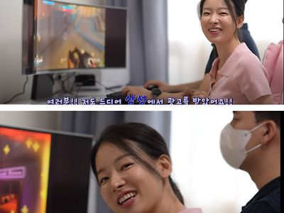 삼성에서 모니터 광고받은 유튜버