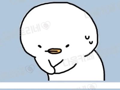 이모티콘이 알아서 본심을 읽어버린 여초회원.jpg
