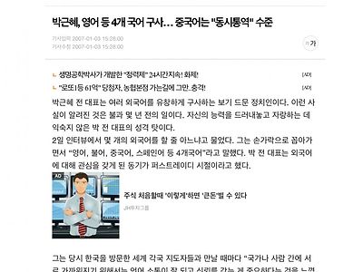 중국어는 동시통역수준