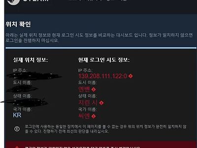 오랜만에 스팀 접속하면 볼 수 있는 화면