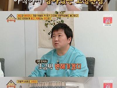 사유리가 말하는 일본보다 한국에서 아이 낳기 편한이유.JPG