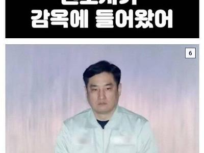 감옥 생활중 황당함 1위.....JPG