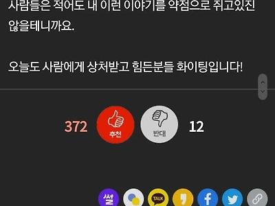 30대 후반이 되고나서 깨달은 친구의 정의