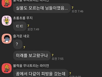 피씨방에서 집단 공부하는 미친자들