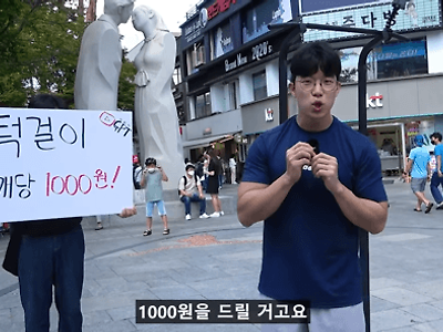 길거리 인자강 어르신.jpg