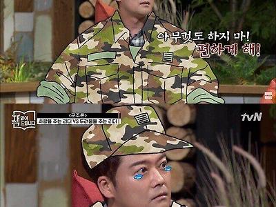 전현무가 군대 있을 때 깨달은 것