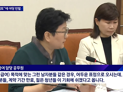 실업급여 담당자가 말하는 실업급여 현실