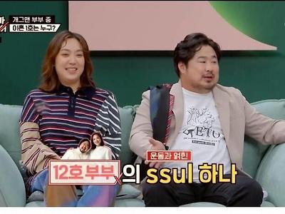 스쿠버 다이빙하다가 이혼할 뻔 했던 개그맨 부부