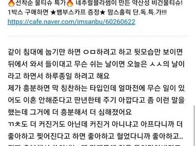 유부녀가 된 혜정이