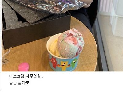 연상녀의 연하남 공략법