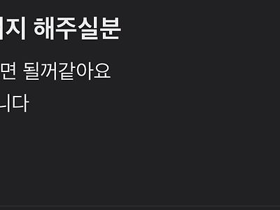 실시간 개꿀 알바