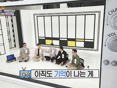 유재석이 박수홍을 처음 만났을 때 느낀 첫인상