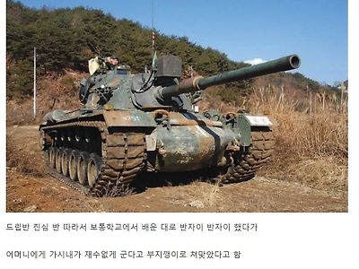 할머니에게 해방이란