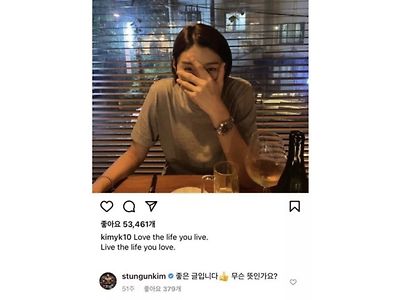 김동현과 김연경의 티키타카
