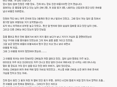 대학 시절 현타 가장 심하게 왔던 썰