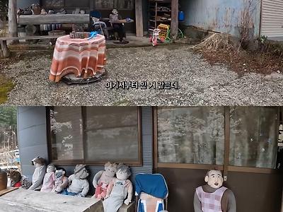 스압) 어느 일본 마을에 가면 사람 대신 볼 수 있는 것