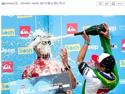 우승자를 축해해주는 준우승자