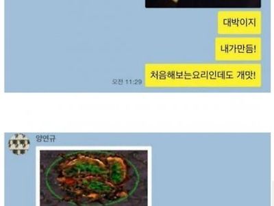 스포닝풀을 만든 여친 ㅋㅋㅋ..jpg
